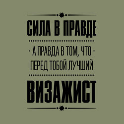 Свитшот хлопковый мужской Надпись: Сила в правде, а правда в том, что перед, цвет: авокадо — фото 2