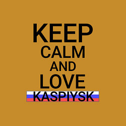 Свитшот хлопковый мужской Keep calm Kaspiysk Каспийск, цвет: горчичный — фото 2