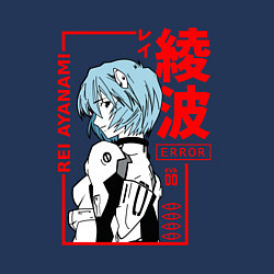 Свитшот хлопковый мужской Рей Аянами ПИЛОТЫ ЕВЫ 00, цвет: тёмно-синий — фото 2