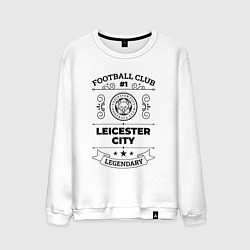 Свитшот хлопковый мужской Leicester City: Football Club Number 1 Legendary, цвет: белый