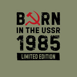 Свитшот хлопковый мужской Born In The USSR 1985 Limited Edition, цвет: авокадо — фото 2