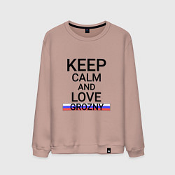 Свитшот хлопковый мужской Keep calm Grozny Грозный, цвет: пыльно-розовый