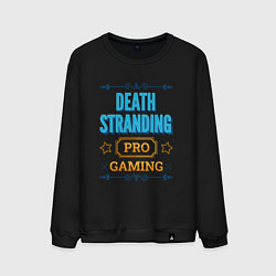 Свитшот хлопковый мужской Игра Death Stranding PRO Gaming, цвет: черный