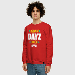 Свитшот хлопковый мужской Извини DayZ Зовет, цвет: красный — фото 2