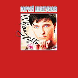 Свитшот хлопковый мужской Юрий Шатунов в юности, цвет: красный — фото 2