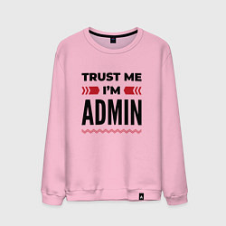 Свитшот хлопковый мужской Trust me - Im admin, цвет: светло-розовый