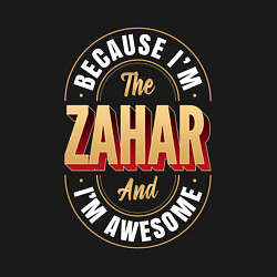 Свитшот хлопковый мужской Because Im the Zahar and Im awesome, цвет: черный — фото 2