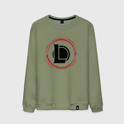 Свитшот хлопковый мужской Символ League of Legends и красная краска вокруг, цвет: авокадо