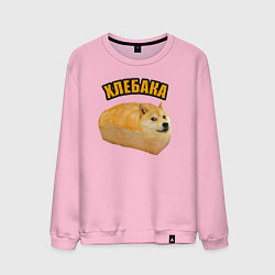 Свитшот хлопковый мужской Хлеб и собака - Хлебака, цвет: светло-розовый