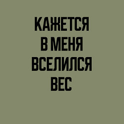 Свитшот хлопковый мужской Лишний вес, цвет: авокадо — фото 2