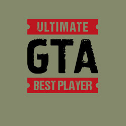 Свитшот хлопковый мужской GTA: Ultimate Best Player, цвет: авокадо — фото 2