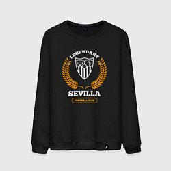 Свитшот хлопковый мужской Лого Sevilla и надпись legendary football club, цвет: черный