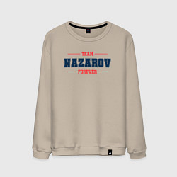 Мужской свитшот Team Nazarov forever фамилия на латинице