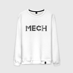 Свитшот хлопковый мужской ДЛЯ МЕХАНИКА, цвет: белый