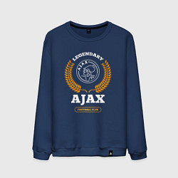 Свитшот хлопковый мужской Лого Ajax и надпись legendary football club, цвет: тёмно-синий