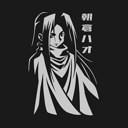 Свитшот хлопковый мужской Пламенный Зик Асакура, цвет: черный — фото 2