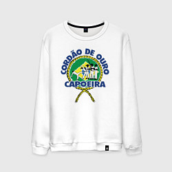 Свитшот хлопковый мужской Cordao de ouro Capoeira flag of Brazil, цвет: белый