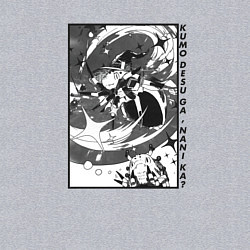 Свитшот хлопковый мужской Kumo Desu ga Nani ka?, цвет: меланж — фото 2