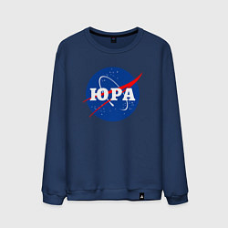 Свитшот хлопковый мужской Юра Наса, цвет: тёмно-синий