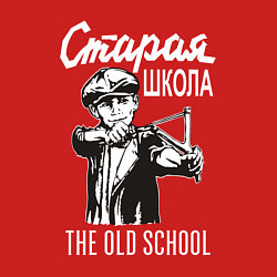 Свитшот хлопковый мужской Old school USSR, цвет: красный — фото 2