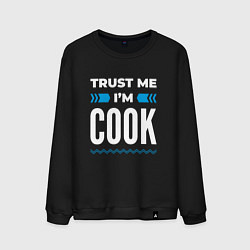 Свитшот хлопковый мужской Trust me Im cook, цвет: черный