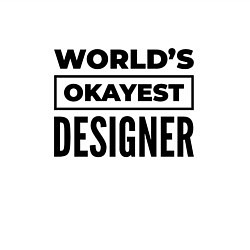 Свитшот хлопковый мужской The worlds okayest designer, цвет: белый — фото 2