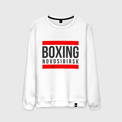 Свитшот хлопковый мужской Novosibirsk boxing team, цвет: белый