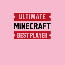 Свитшот хлопковый мужской Minecraft: Ultimate Best Player, цвет: светло-розовый — фото 2