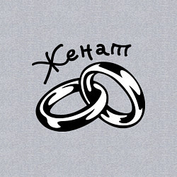 Свитшот хлопковый мужской Женат, цвет: меланж — фото 2