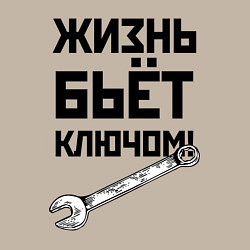 Свитшот хлопковый мужской Жизнь бьёт ключом - шутка, цвет: миндальный — фото 2