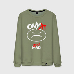 Свитшот хлопковый мужской 100 Mad - Onyx, цвет: авокадо