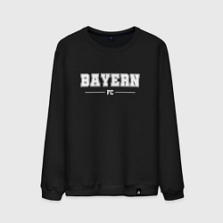 Свитшот хлопковый мужской Bayern football club классика, цвет: черный