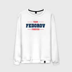 Свитшот хлопковый мужской Team Fedorov forever фамилия на латинице, цвет: белый
