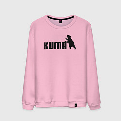Мужской свитшот Кума вместо пумы