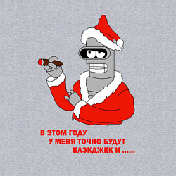 Свитшот хлопковый мужской Новогодний Бендер Футурама, цвет: меланж — фото 2