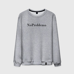 Свитшот хлопковый мужской NoProblemo, цвет: меланж