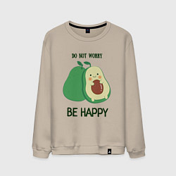 Свитшот хлопковый мужской Dont worry be happy - avocado, цвет: миндальный