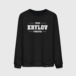 Мужской свитшот Team Krylov forever - фамилия на латинице