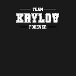 Свитшот хлопковый мужской Team Krylov forever - фамилия на латинице, цвет: черный — фото 2