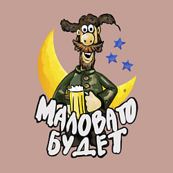 Свитшот хлопковый мужской Падал прошлогодний снег - мужичок, цвет: пыльно-розовый — фото 2