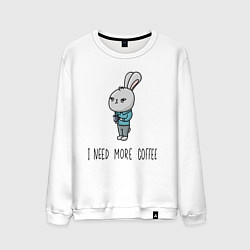 Свитшот хлопковый мужской I need more coffee, цвет: белый