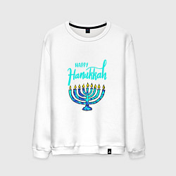 Свитшот хлопковый мужской Happy Hanukkah, цвет: белый