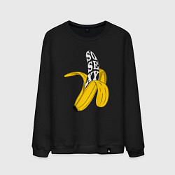 Свитшот хлопковый мужской Заводной банан, цвет: черный