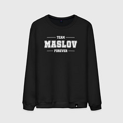 Свитшот хлопковый мужской Team Maslov forever - фамилия на латинице, цвет: черный