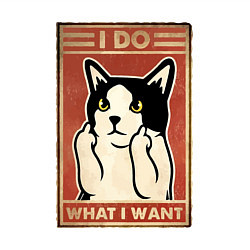 Свитшот хлопковый мужской Я делаю то, что хочу, цвет: белый — фото 2