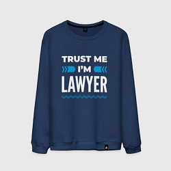 Свитшот хлопковый мужской Trust me Im lawyer, цвет: тёмно-синий