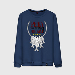 Мужской свитшот Рыба награда