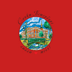 Свитшот хлопковый мужской Санкт-Петербург, Инженерный замок, цвет: красный — фото 2