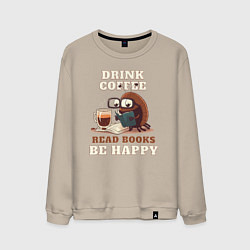 Свитшот хлопковый мужской Drink Coffee, Read Books, Be Happy, цвет: миндальный