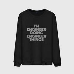 Свитшот хлопковый мужской Im engineer doing engineer things, цвет: черный